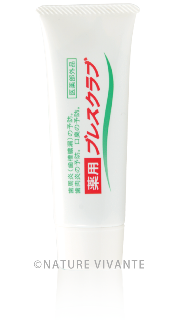 ブレスクラブ開発者／宝田恭子先生